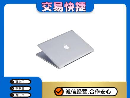阿里家电回收苹果电脑.jpg