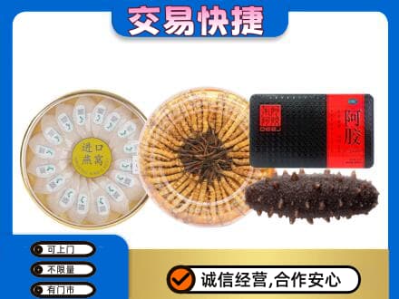 阿里礼品回收.jpg