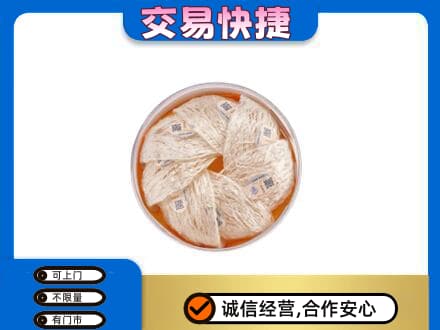 阿里高价回收燕窝