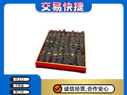 阿里礼品回收海参礼盒.jpg