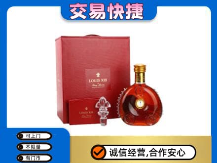阿里回收李察礼盒