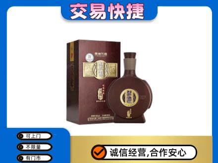 阿里名酒回收习酒.jpg