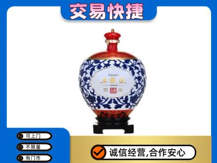 阿里名酒回收五粮液5.jpg
