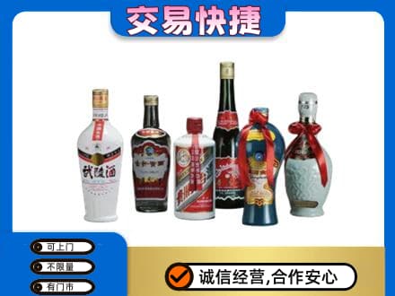 阿里名酒回收武陵酒.jpg