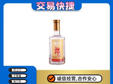 阿里名酒回收郎酒.jpg